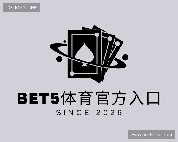 关于BET5体育官方入口